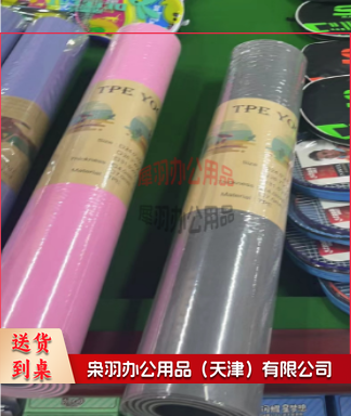 瑜伽垫健身垫男女183*61cm运动垫舞蹈垫训练垫防滑--