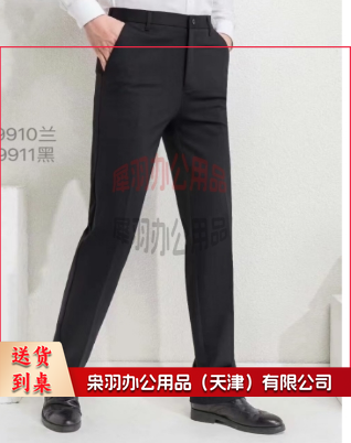 男士女士西裤-