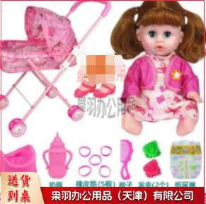 喂娃娃喝水吃东西过家家玩具女孩角色扮演妈妈幼儿园小班区域材料--