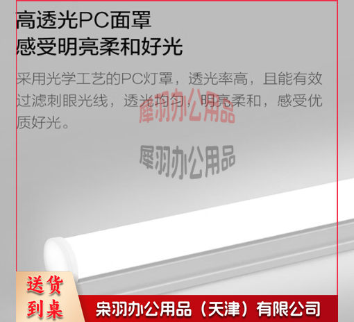 高亮  LED灯管1.2米18W--