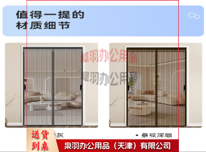 全磁条防蚊门帘磁性自吸磁吸纱窗魔术贴免打孔纱门夏季防蝇沙门网 金刚网咖啡色 条纹款【三边加宽】76*198--