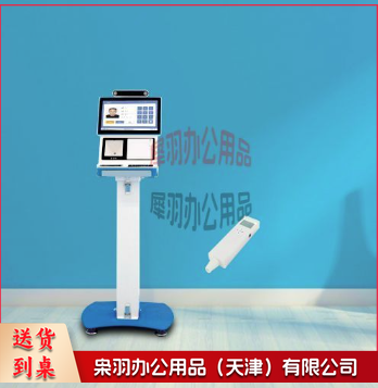 肺活量测试仪--