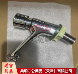 三通水龙头----