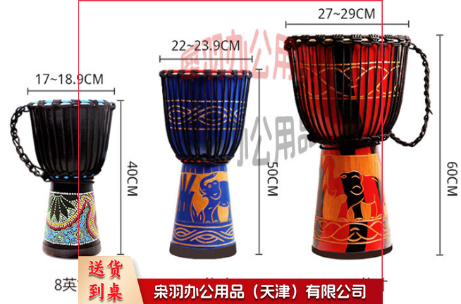 10英寸彩绘非洲鼓 纯羊皮印尼桃花芯木进阶手鼓 免调音咖啡点花--