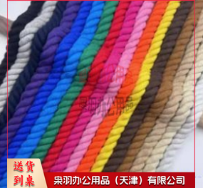彩色三股绵绳12mm*10米---