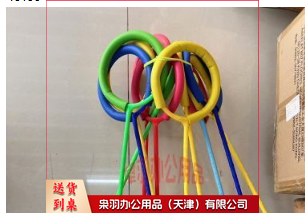 跳跳乐--