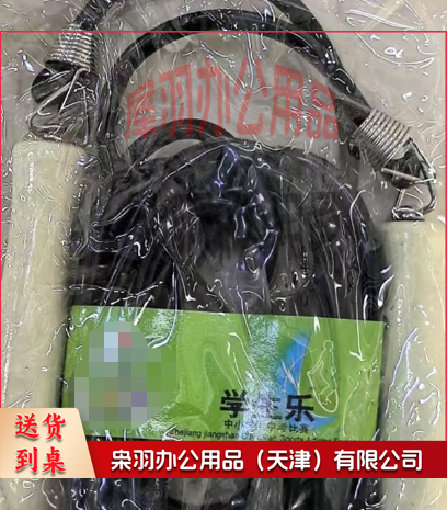 跳大绳--