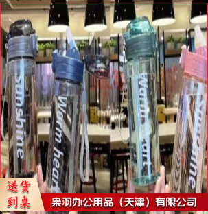水杯800ML.--