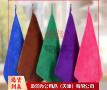 抹布-