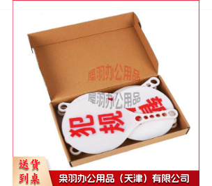 篮球换人/犯规牌一套---