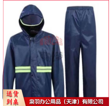 反光雨衣 环卫劳保分体套装交通应急全身防雨服-