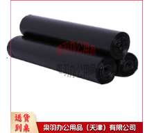 垃圾袋 60*80 50个一包 整包起售-
