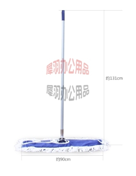 90CM平板拖布-尘推--平推拖把--墩布--