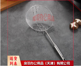 304不锈钢漏勺过滤网勺捞面饺子网筛小油炸家用厨房大号火锅 20CM不锈钢线漏无钩（9541）--