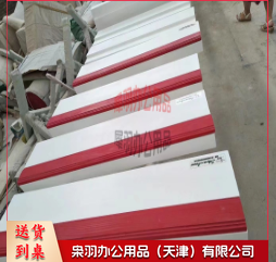跳远 起跳板---