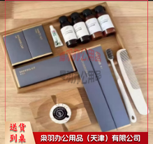 洗漱六件套-