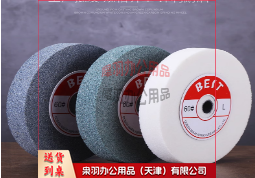 砂轮片150*20*32 80目---