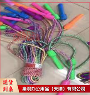 跳绳---