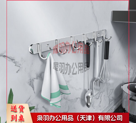 厨房墙壁挂钩 连排浴室卫生间入户门后衣服帽 挂钩--