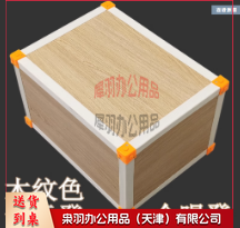 音乐教室专用凳大合唱凳舞台六面体积木箱凳木纹色多功能音乐凳 钢框架大号木纹色--