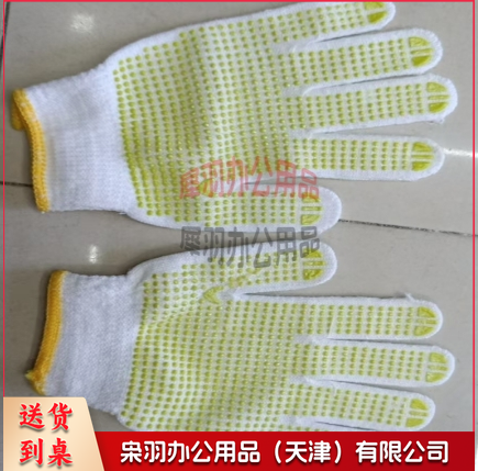 点胶手套 毛纺线手套 点塑点珠加厚防滑耐磨劳保手套 黄点胶--