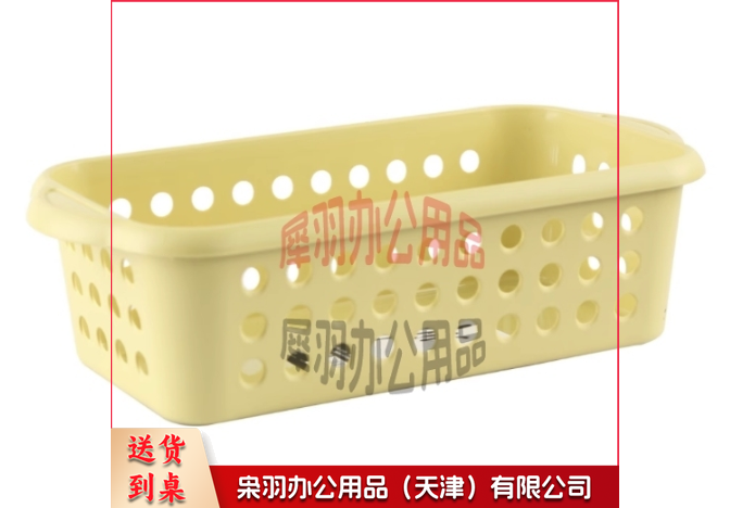 桌面收纳筐  塑料镂空收纳筐   黄色款  ---