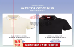 高端冰丝棉POLO衫定制工作服印logo夏季企业团体文化衫T恤工装-