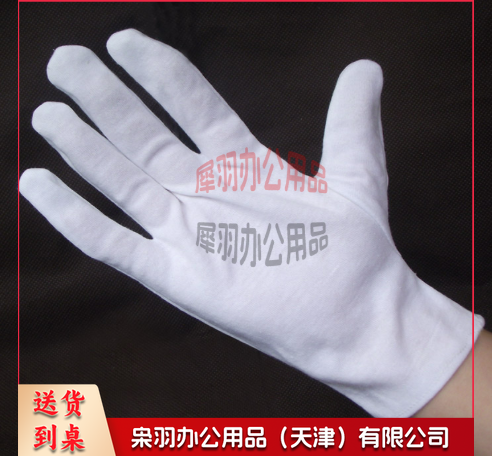 汗布手套棉布手套 礼仪手套 白手套棉毛汗布手套12付;包--