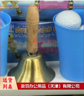 长跑摇铃-