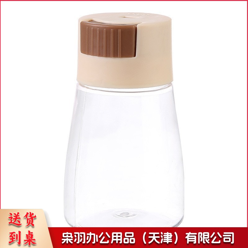 新款控盐瓶家用调料瓶按压式调味罐收纳调料盒盐罐调料罐厨房用品（ 控盐瓶--颜色随机 1）--
