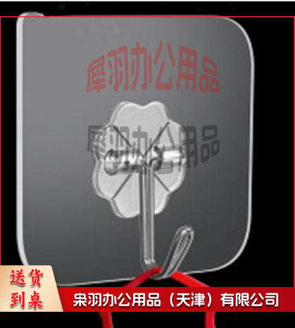 透明挂钩粘钩 单个--