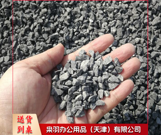 灰色小石子 砾石 碎石--