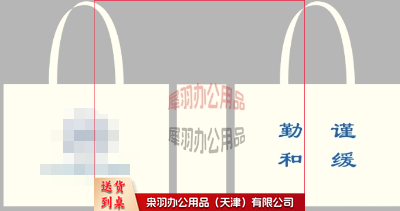 帆布袋定制:50*40*15cm、（下单前联系客服确认版面）----
