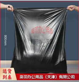 大圾袋80*60cm---