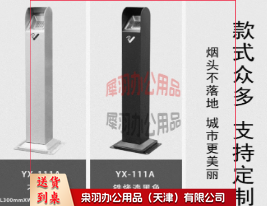 单位学校烟灰柱立式烟蒂柱立式烟灰桶烟蒂柱户外灭烟桶户外吸烟区烟灰缸室外落地灭烟垃圾桶 铁烤漆黑色 可定制标语LOGO---