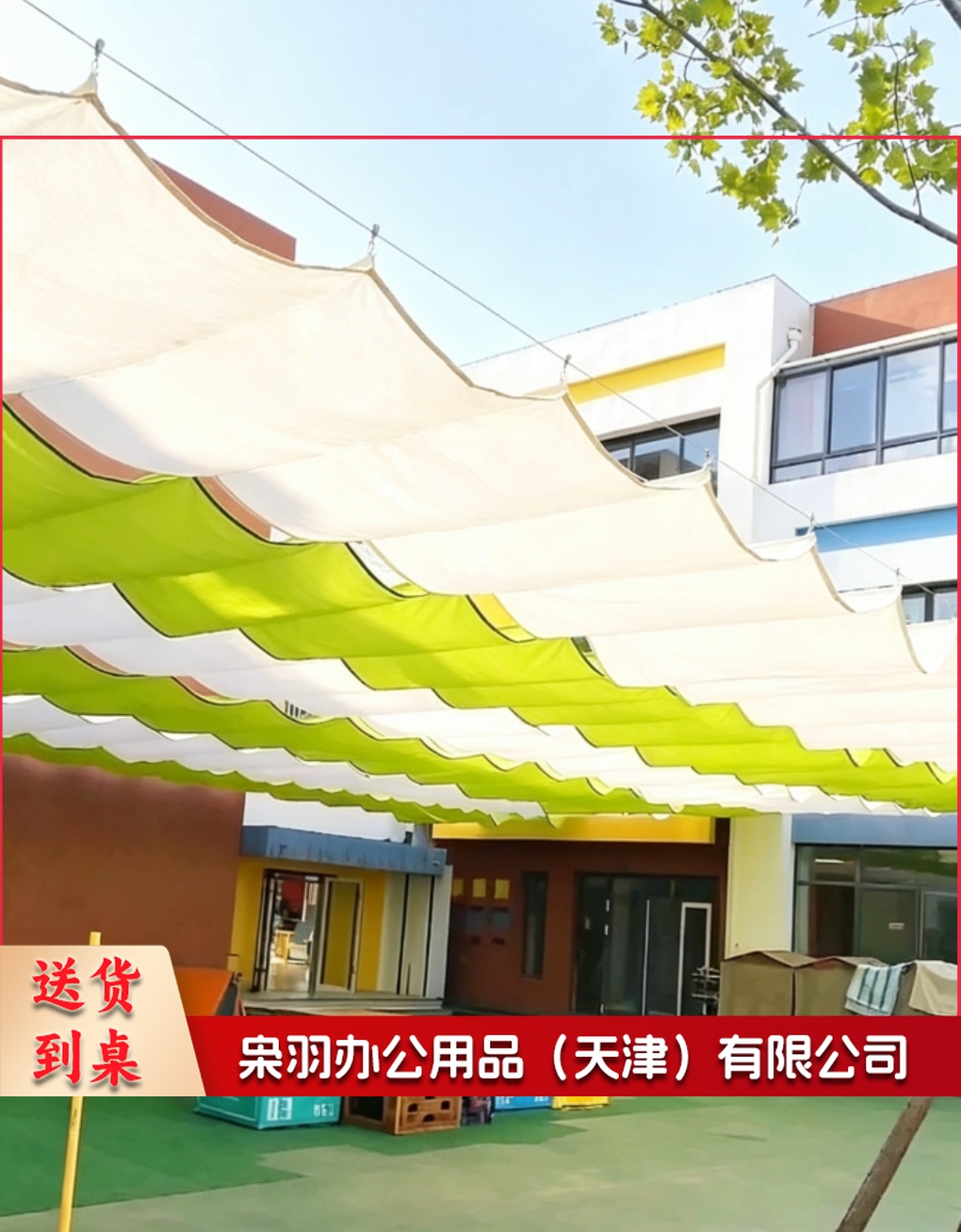 伸缩式遮阳网 彩色遮阳网 幼儿园遮阳网 手拉式遮阳网 伸缩遮阴天幕(详情联系客服）