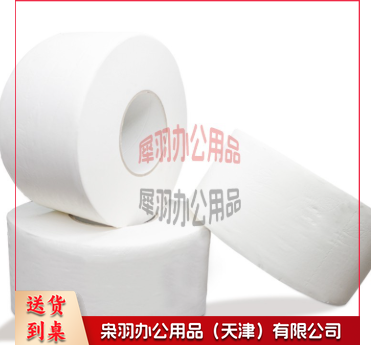 -大盘纸780克/卷/三层  一箱12盘--