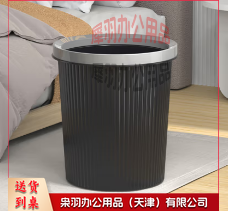 大号黑色压圈垃圾桶加厚塑料垃圾篓家用厨房卫生间办公室纸篓11L----