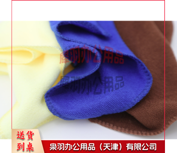 吸水抹布魔术毛巾 丝光毛巾30*30--