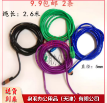 短跳绳-