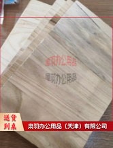 跆拳道表演木板-