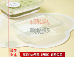 蛋糕盒-
