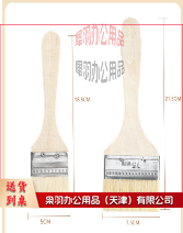 食品级羊毛刷烧烤专用油刷子厨房烙饼刷油酱月饼家用烘焙工具商用 1支装羊毛刷大号--