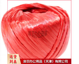 尼龙绳 打包绳 包装绳 草球绳 封包扎带 （10卷起购）--