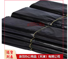 垃圾袋黑色 50只/把 45*60 1个价--