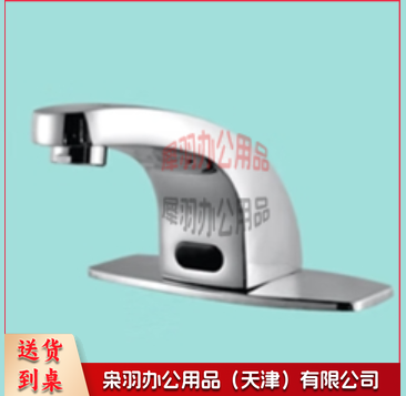 洗手盆水龙头感应器--