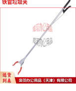 环卫垃圾夹长柄垃圾钳捡垃圾夹子--