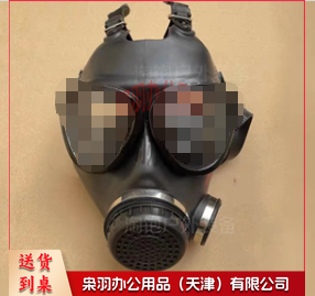 防毒面具  单独面具 1个 销售单位：个---