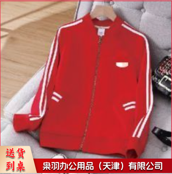 长袖  长袖运动服上衣  可定制logo    20件起订   具体尺码联系客服--