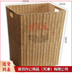 收纳篮 编织收纳筐 43*28*50cm--